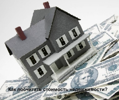 Как формируют цену на квартиру в Крыму