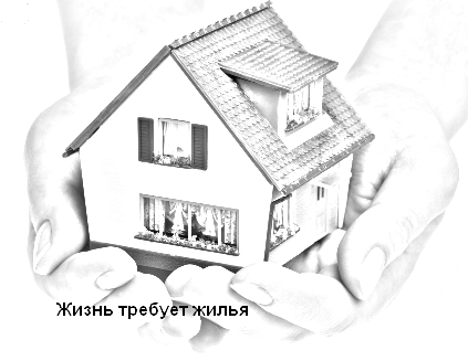 Недвижимость Крыма