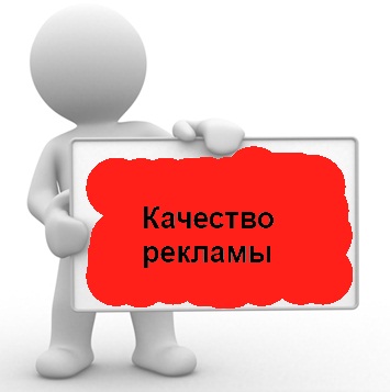 Текстовая реклама недвижимости в Крыму